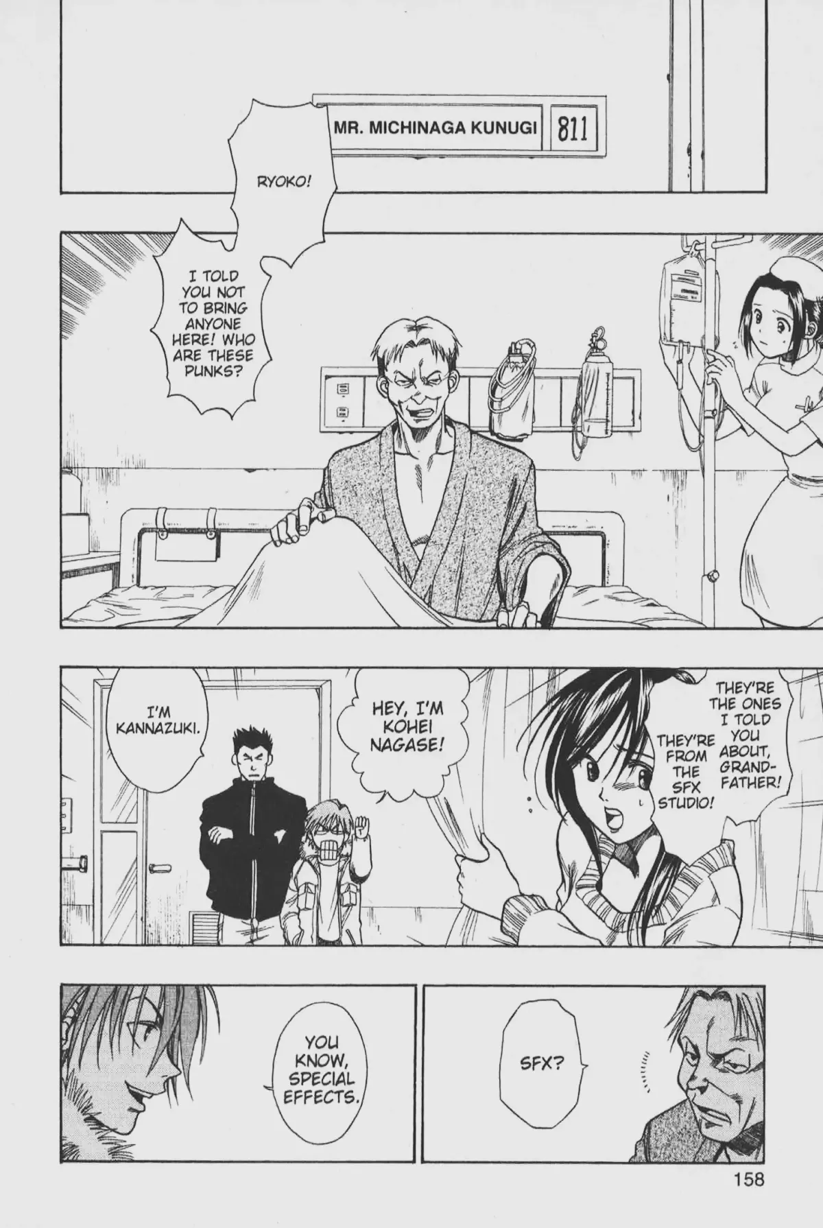 Gimmick! Chapter 25.1 page 14 - 