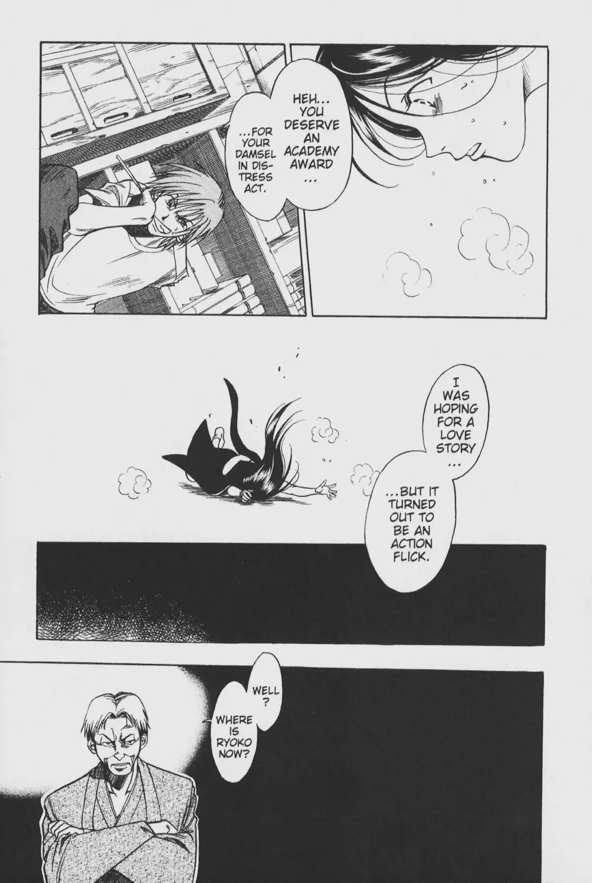Gimmick! Chapter 25.2 page 31 - 