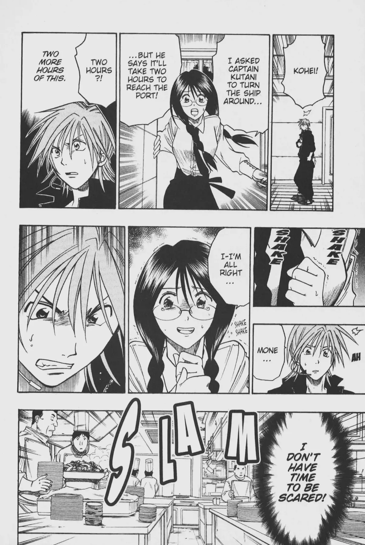 Gimmick! Chapter 25 page 4 - 
