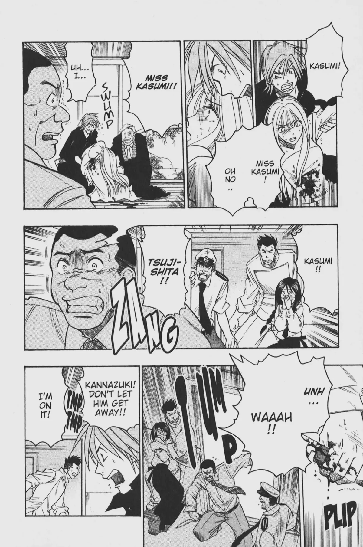 Gimmick! Chapter 27 page 2 - 