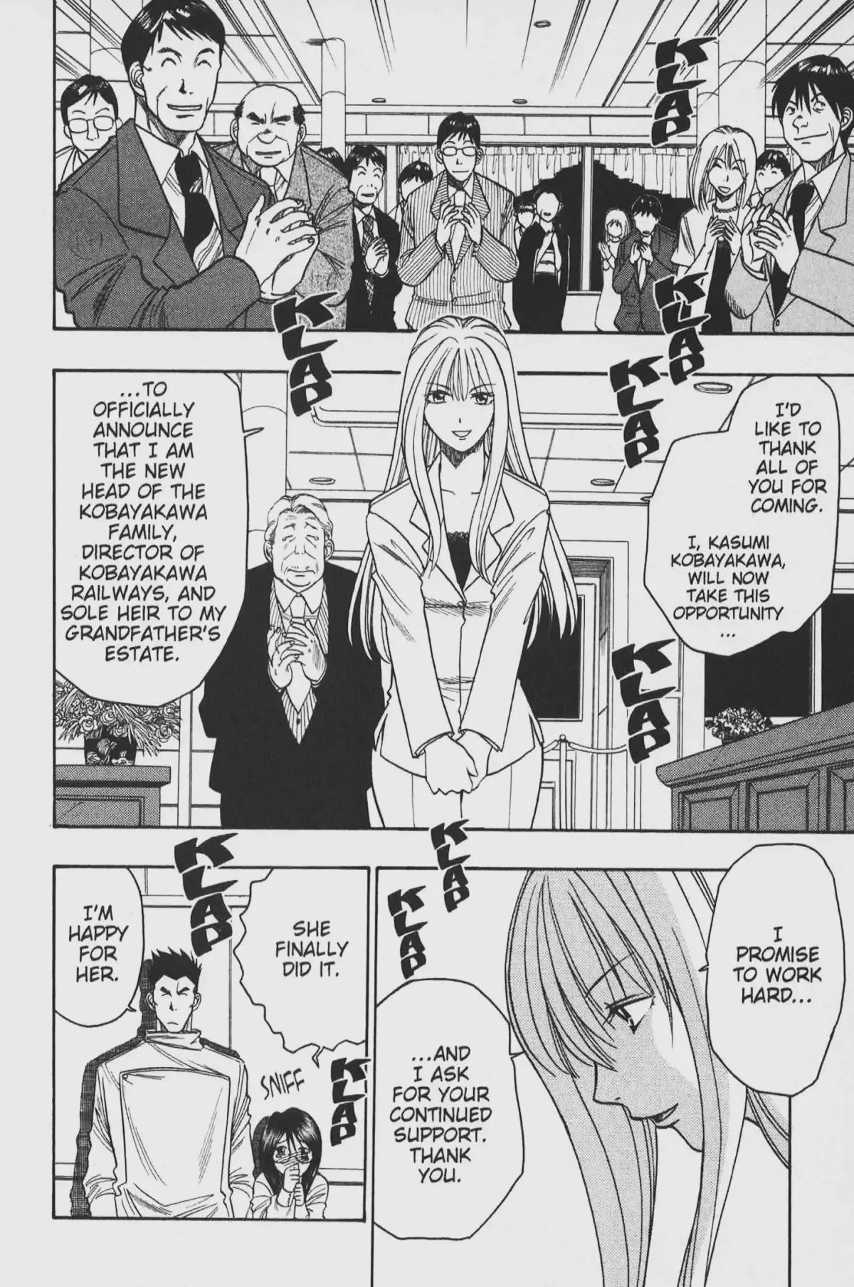 Gimmick! Chapter 27 page 12 - 