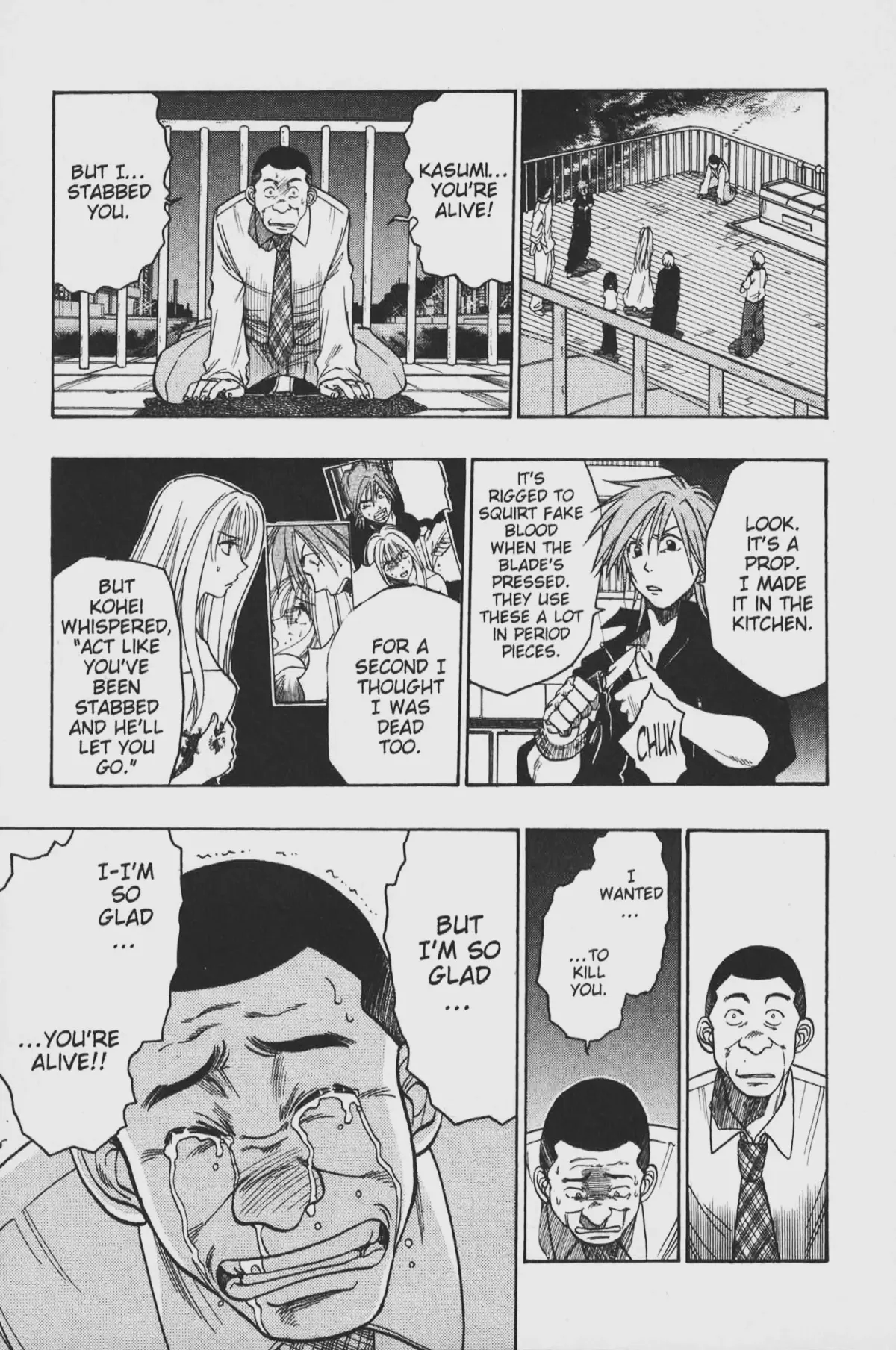 Gimmick! Chapter 27 page 5 - 