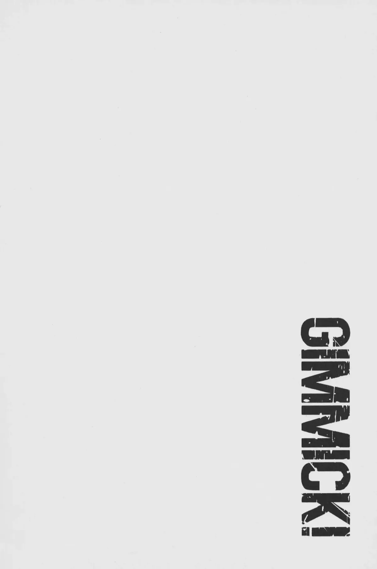 Gimmick! Chapter 31 page 2 - 