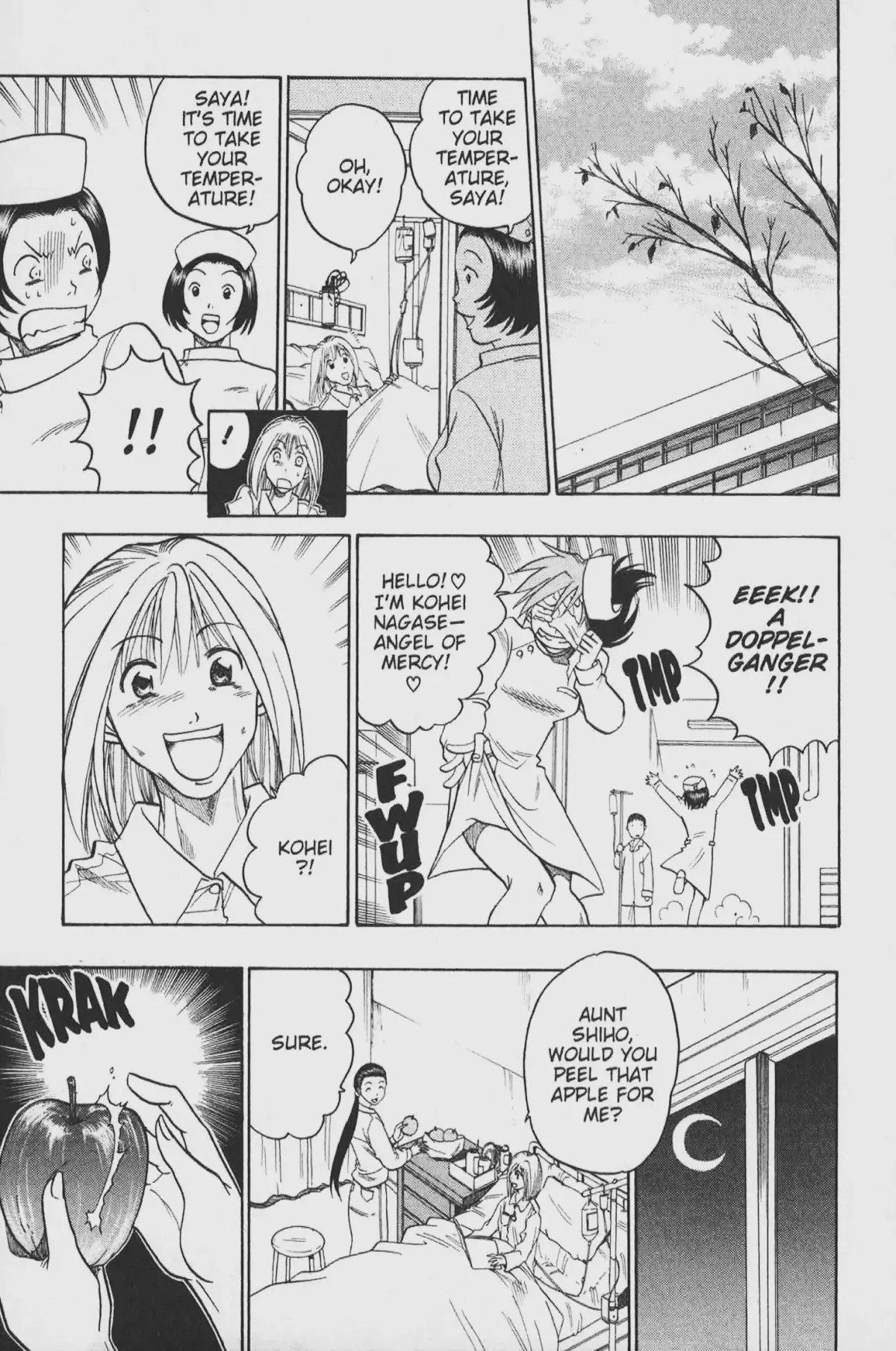 Gimmick! Chapter 33 page 7 - 