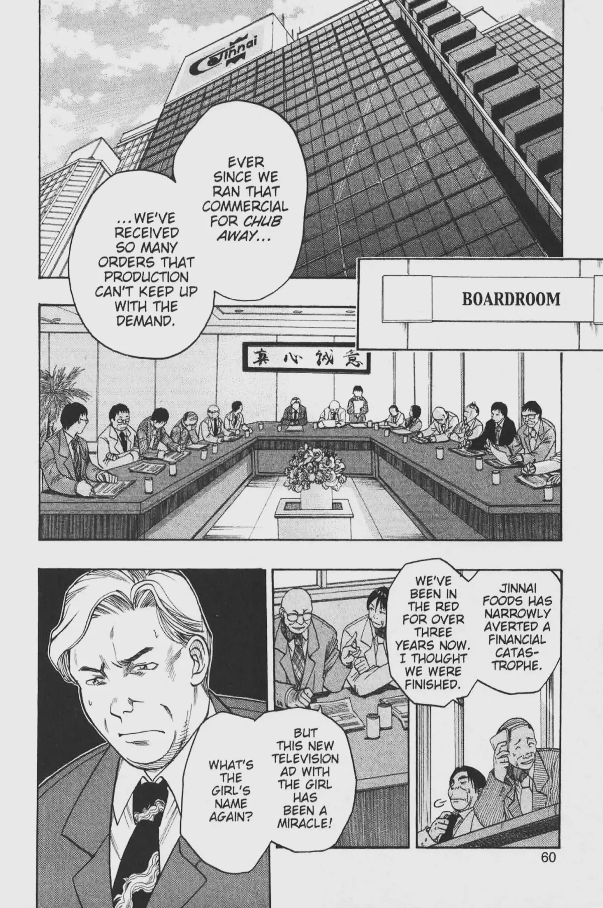 Gimmick! Chapter 40 page 2 - 