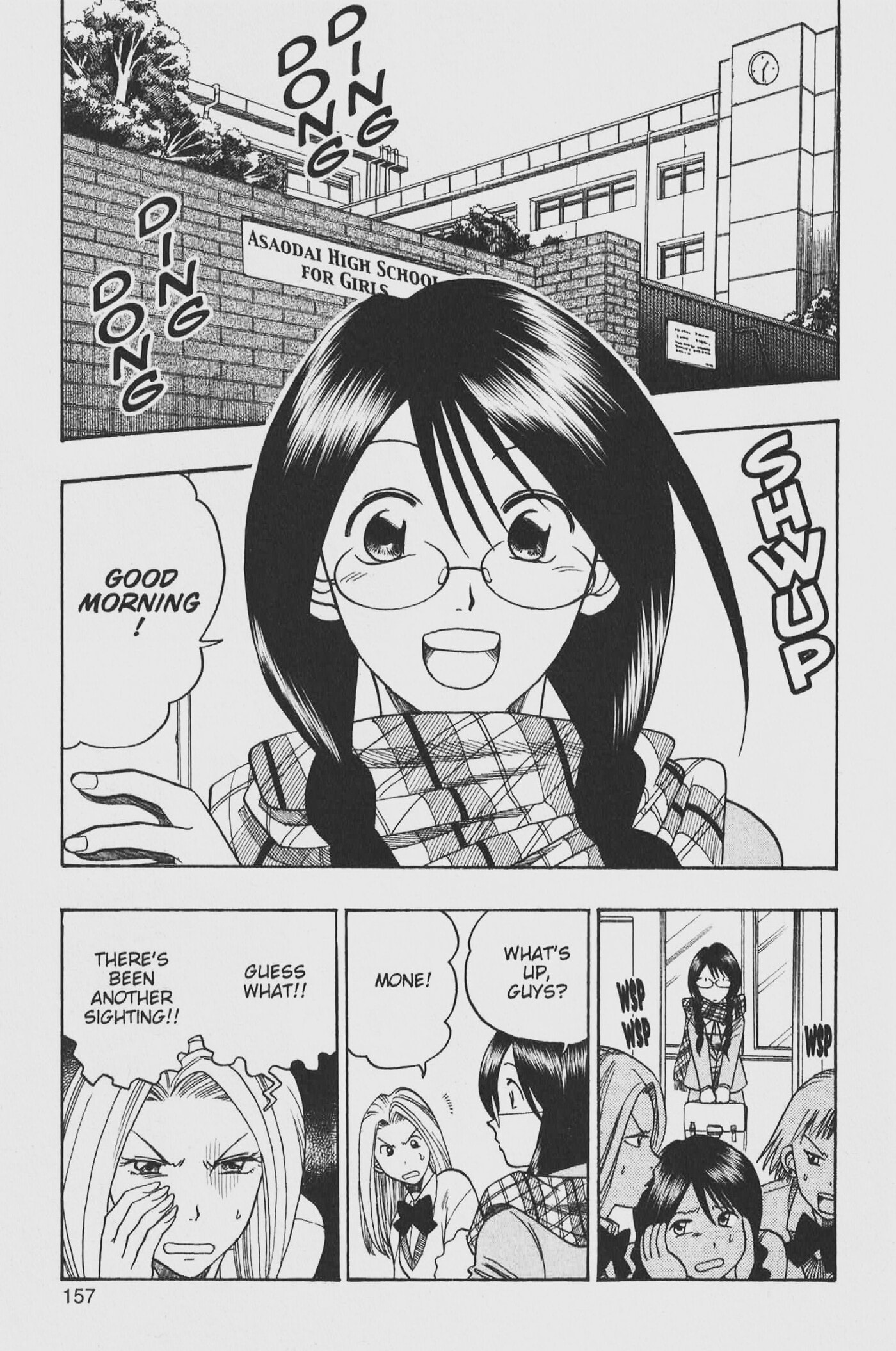 Gimmick! Chapter 44.1 page 3 - 