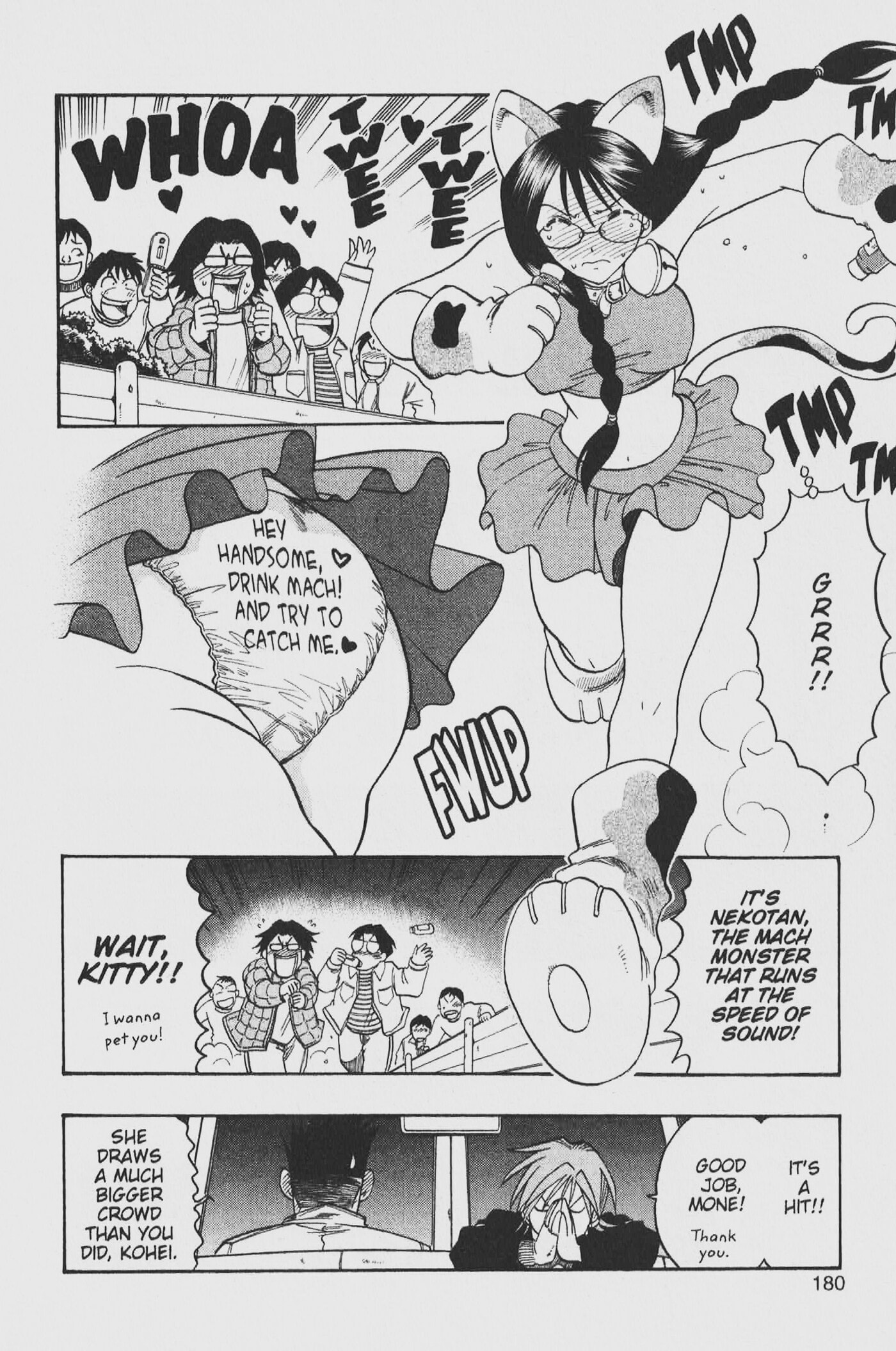 Gimmick! Chapter 44.1 page 26 - 