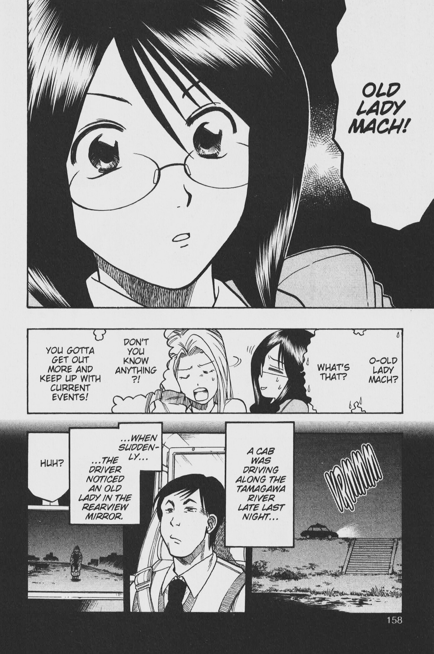 Gimmick! Chapter 44.1 page 4 - 