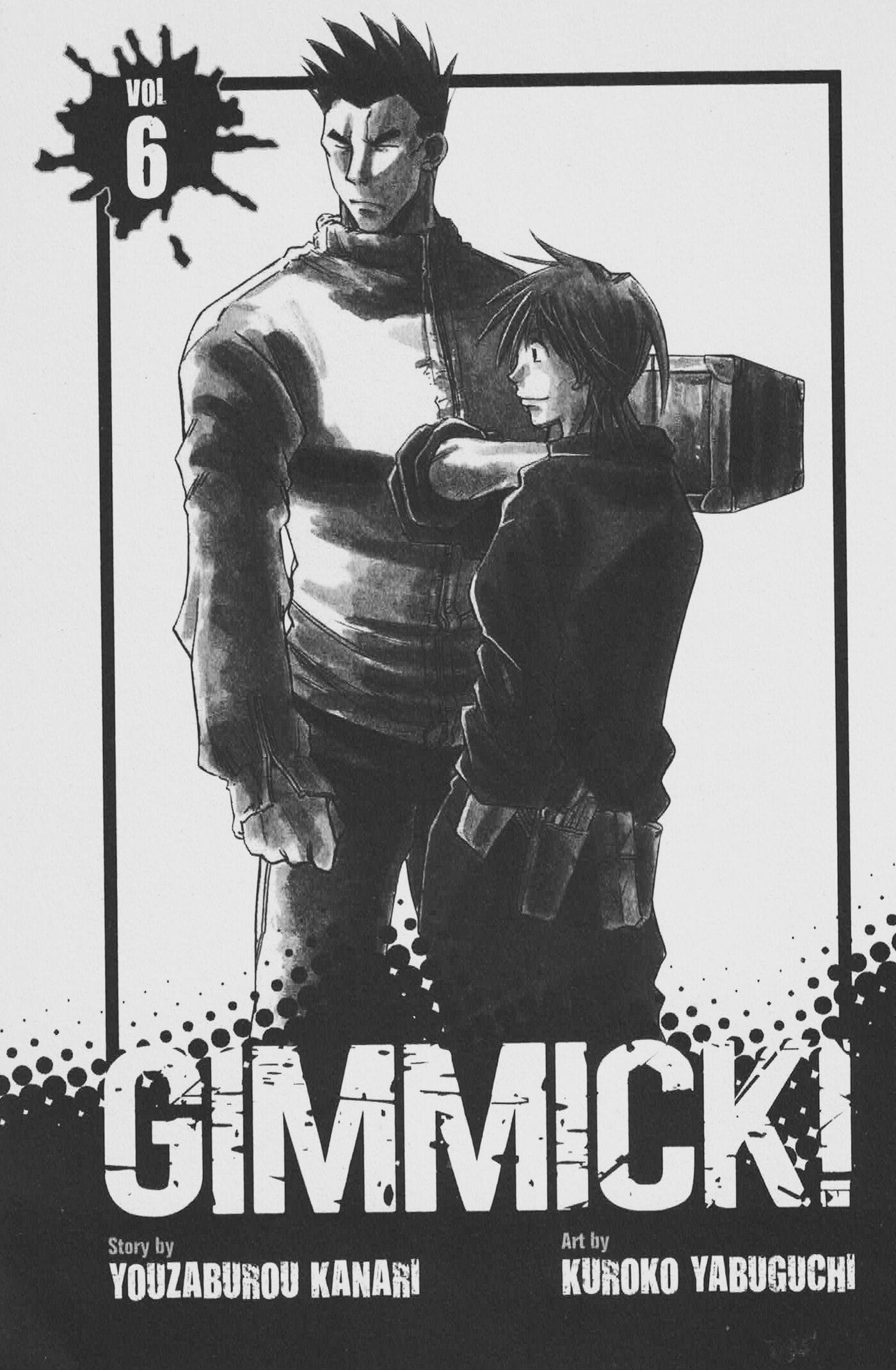 Gimmick! Chapter 47 page 2 - 