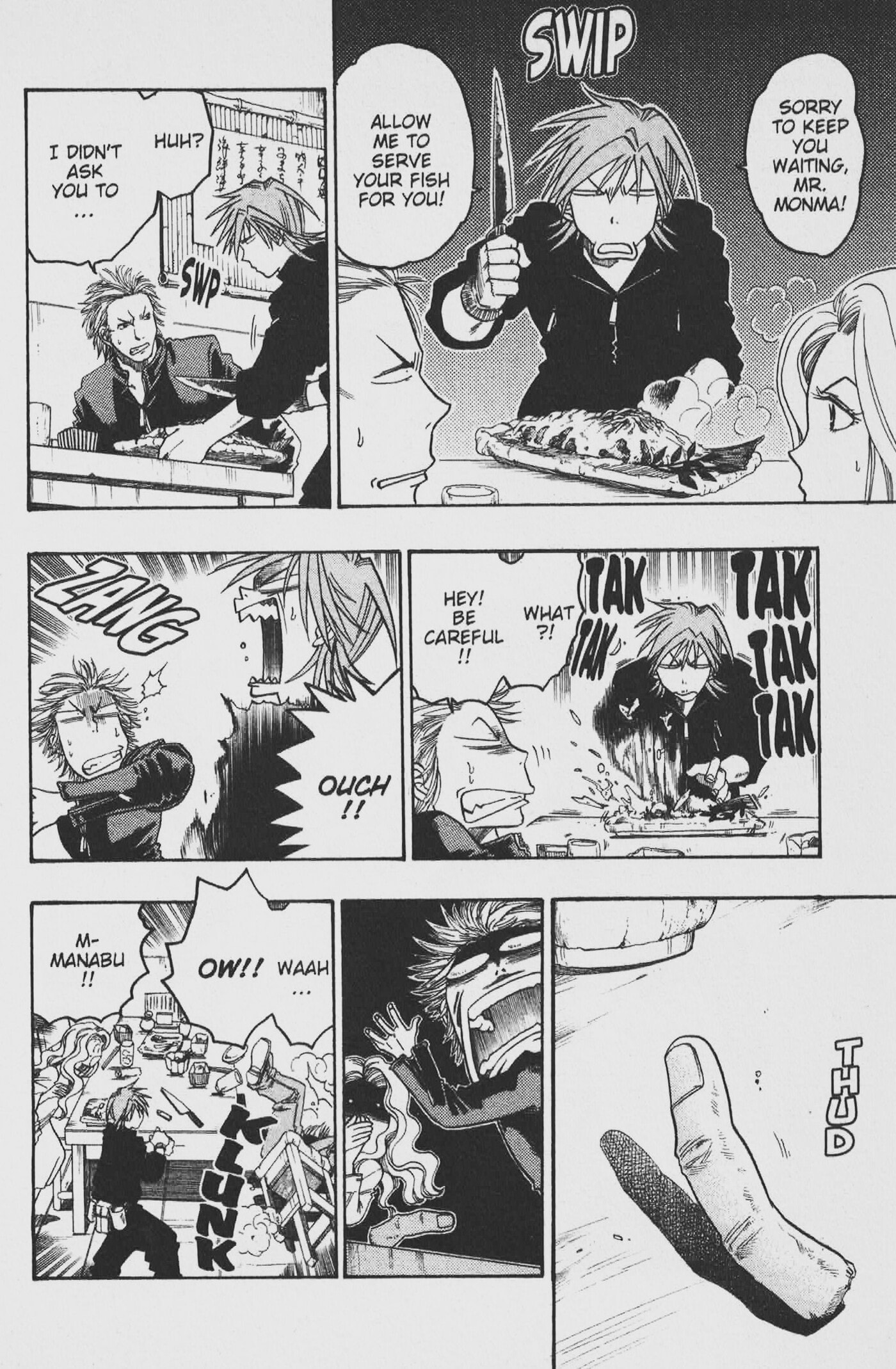 Gimmick! Chapter 50 page 14 - 