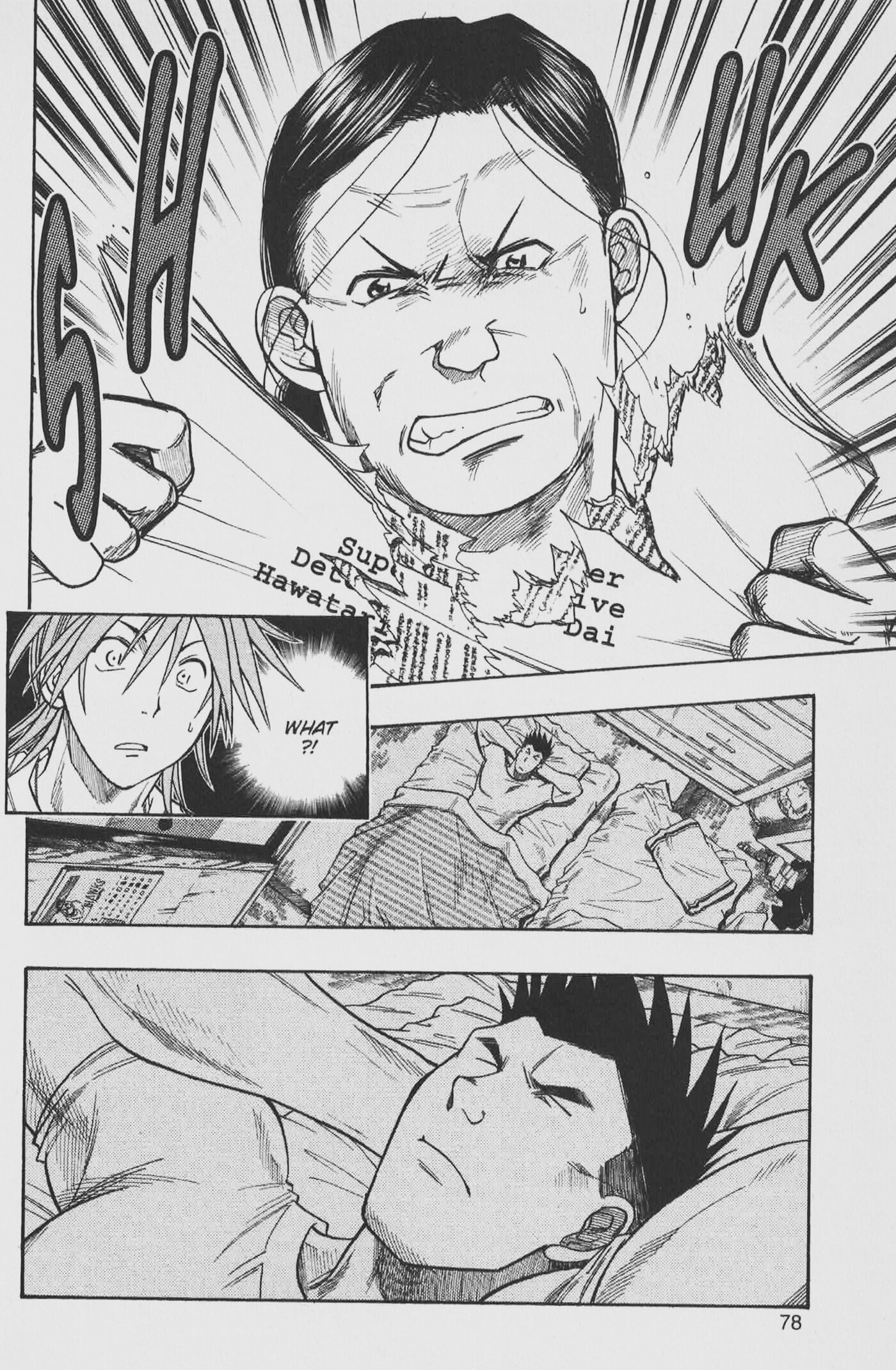 Gimmick! Chapter 50 page 20 - 