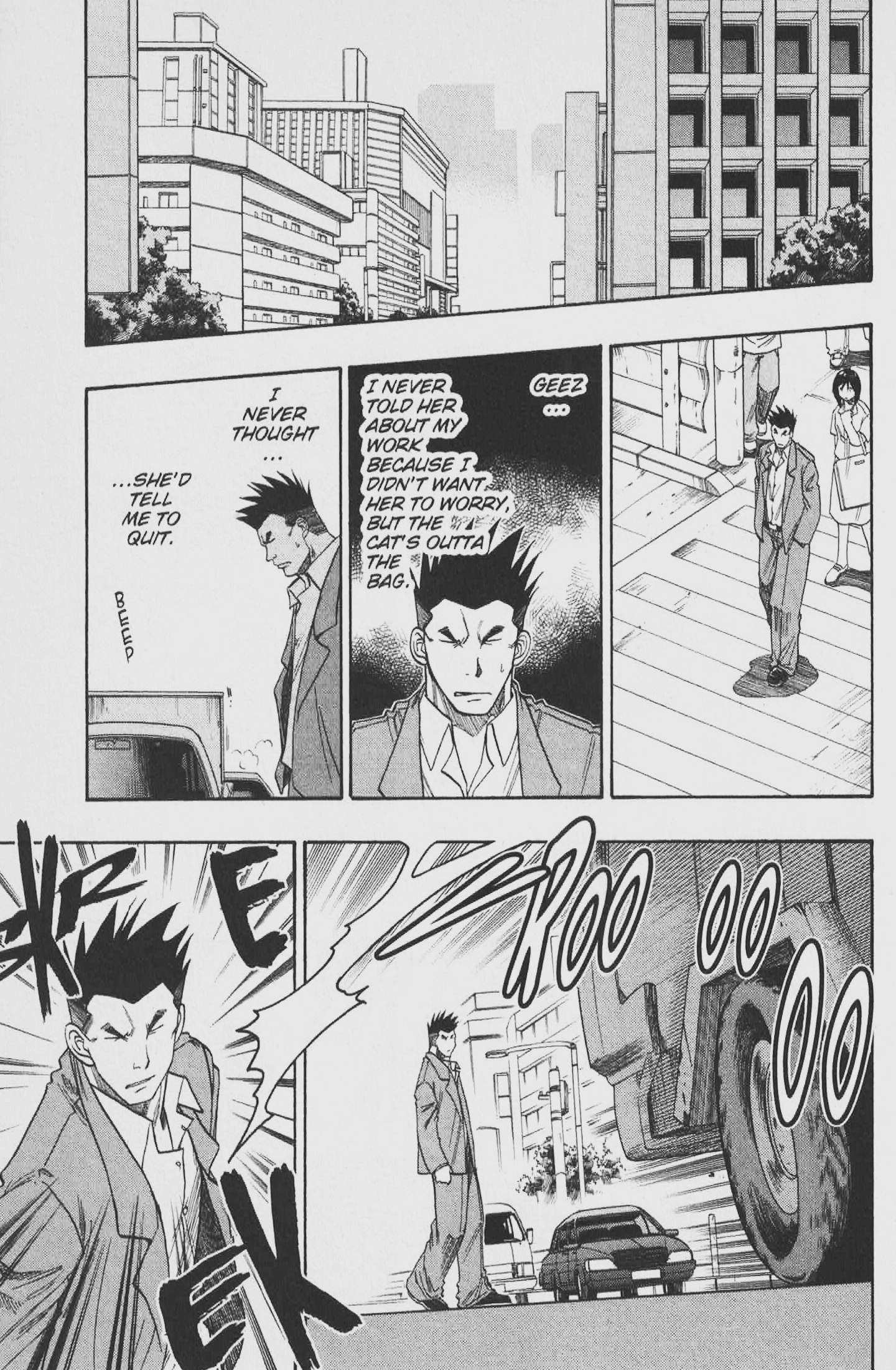 Gimmick! Chapter 51 page 5 - 