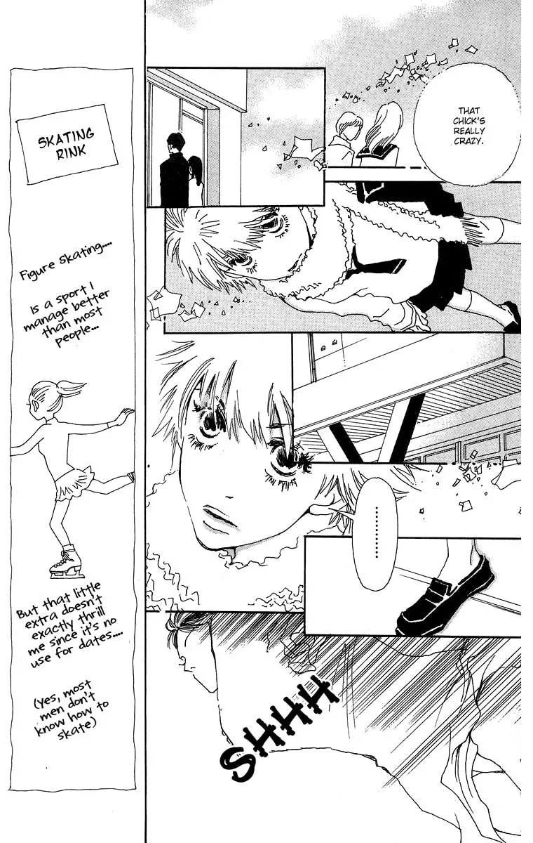 Gin ni Naru Chapter 1 page 17 - 
