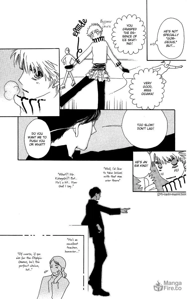 Gin ni Naru Chapter 1 page 21 - 