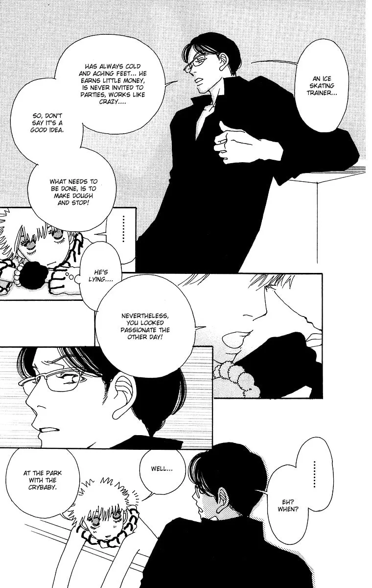 Gin ni Naru Chapter 1 page 23 - 
