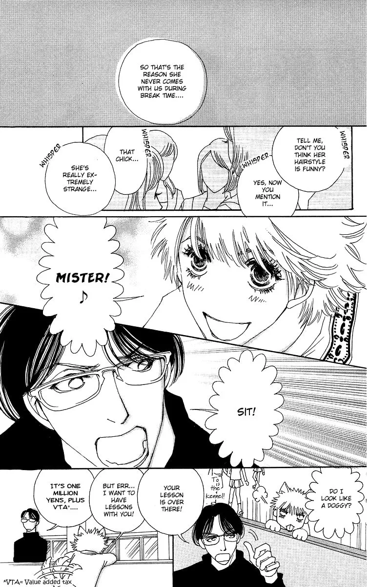 Gin ni Naru Chapter 1 page 31 - 