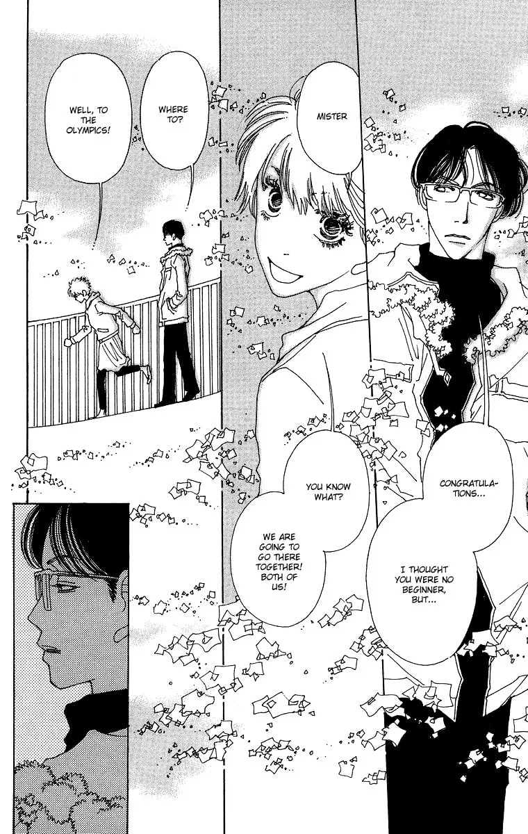 Gin ni Naru Chapter 1 page 46 - 