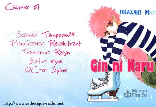 Gin ni Naru Chapter 1 page 6 - 