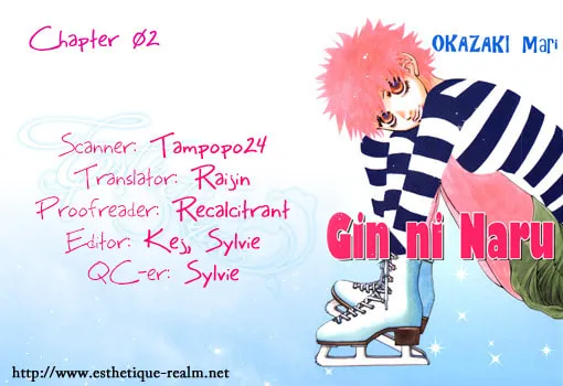 Gin ni Naru Chapter 2 page 1 - 