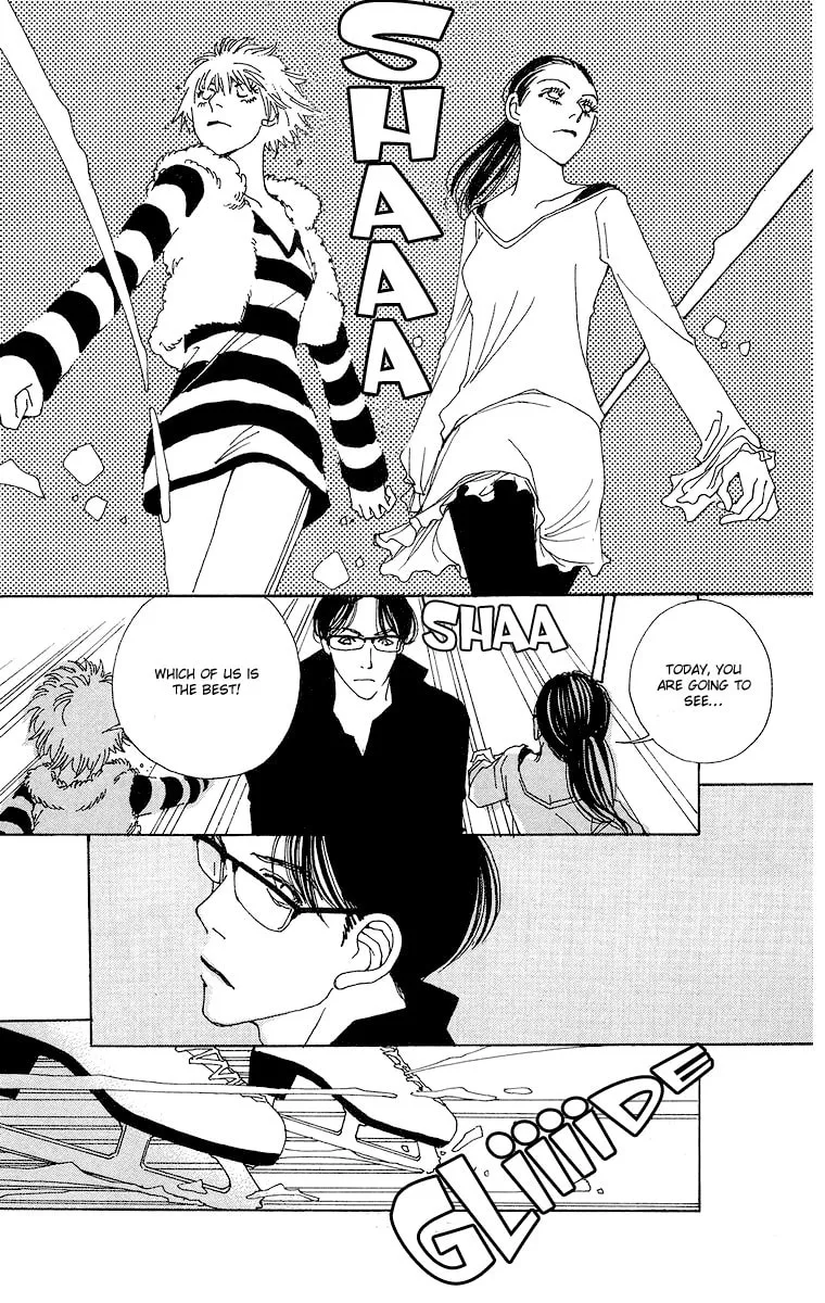 Gin ni Naru Chapter 2 page 26 - 
