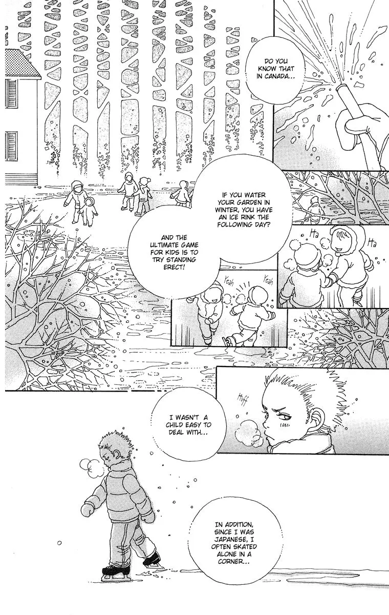 Gin ni Naru Chapter 3 page 17 - 