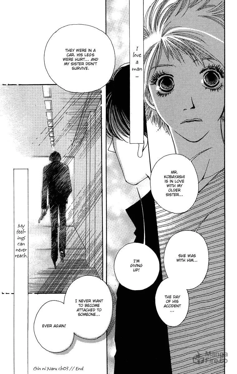 Gin ni Naru Chapter 3 page 42 - 