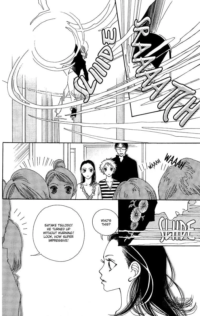 Gin ni Naru Chapter 3 page 9 - 