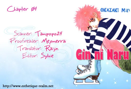 Gin ni Naru Chapter 4 page 1 - 