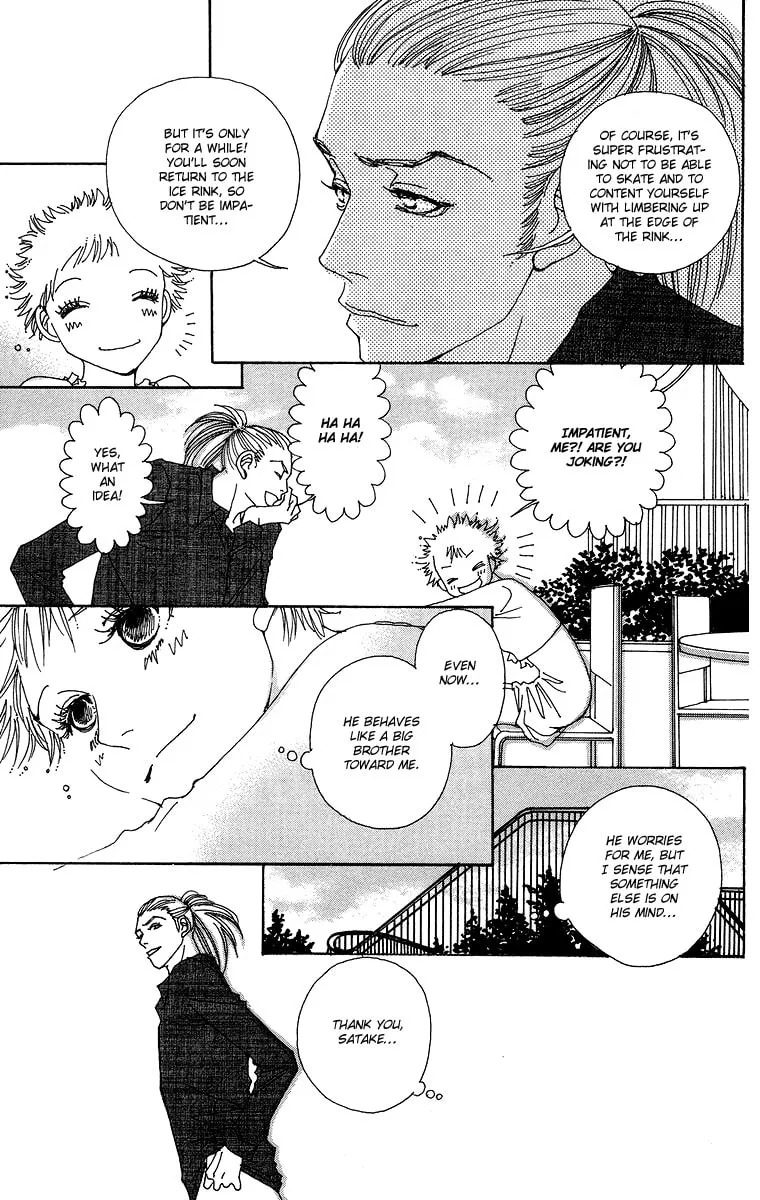 Gin ni Naru Chapter 4 page 17 - 