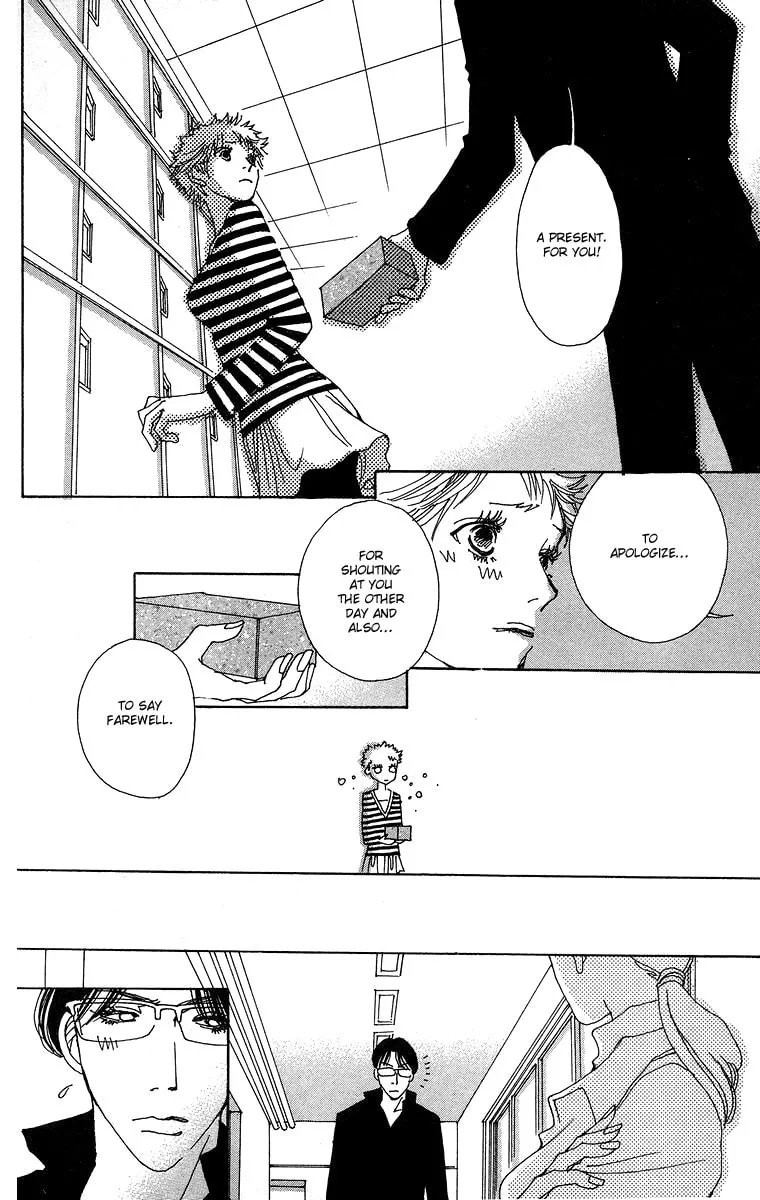 Gin ni Naru Chapter 4 page 28 - 