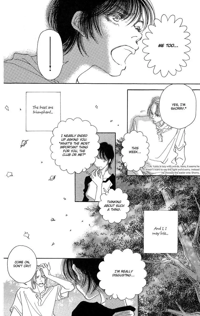 Gin ni Naru Chapter 5 page 5 - 