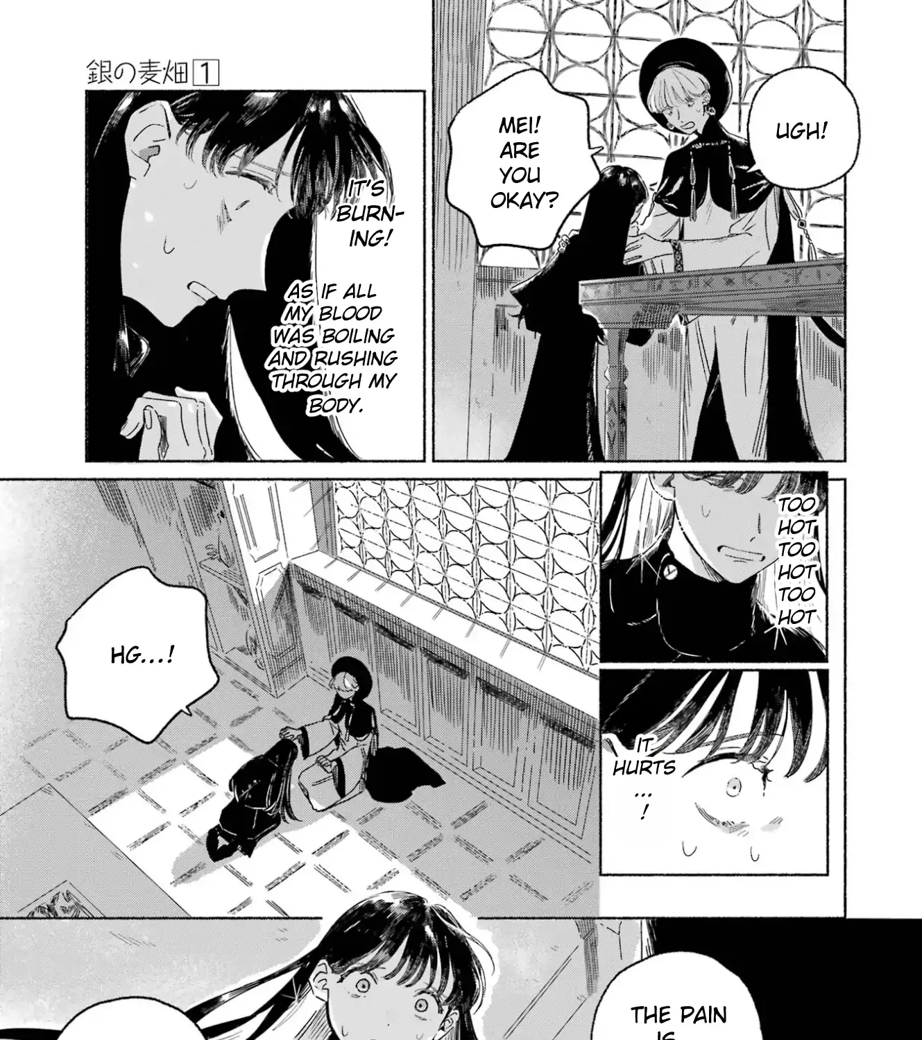 Gin no Mugibatake Chapter 1 page 122 - 
