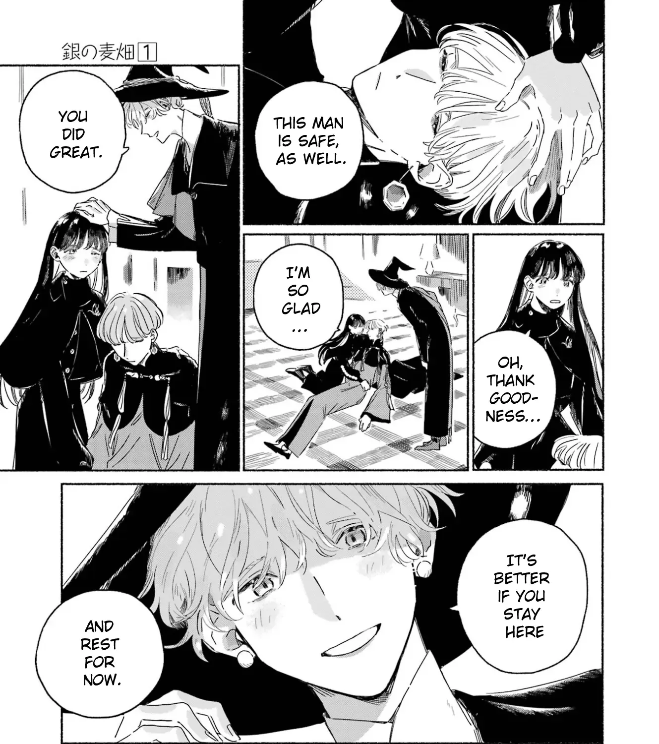 Gin no Mugibatake Chapter 1 page 147 - 