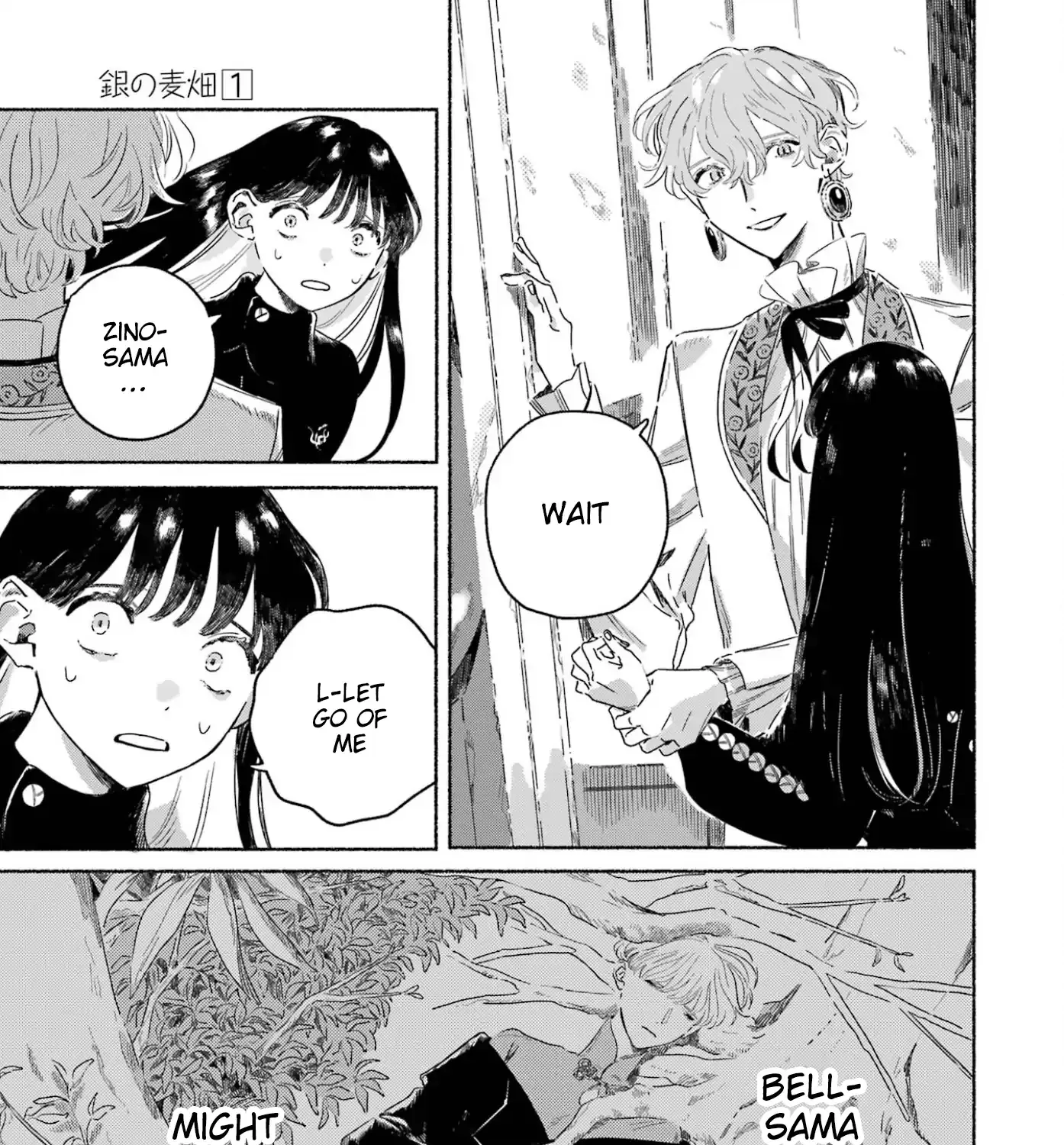 Gin no Mugibatake Chapter 3 page 6 - 