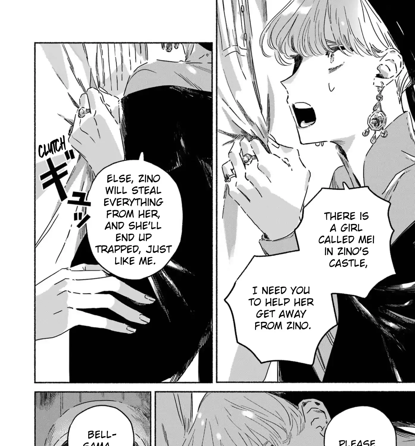 Gin no Mugibatake Chapter 4 page 17 - 