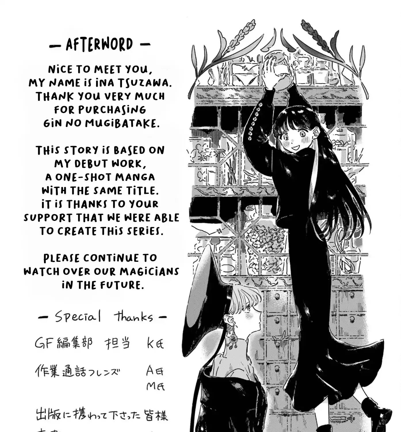 Gin no Mugibatake Chapter 4 page 43 - 
