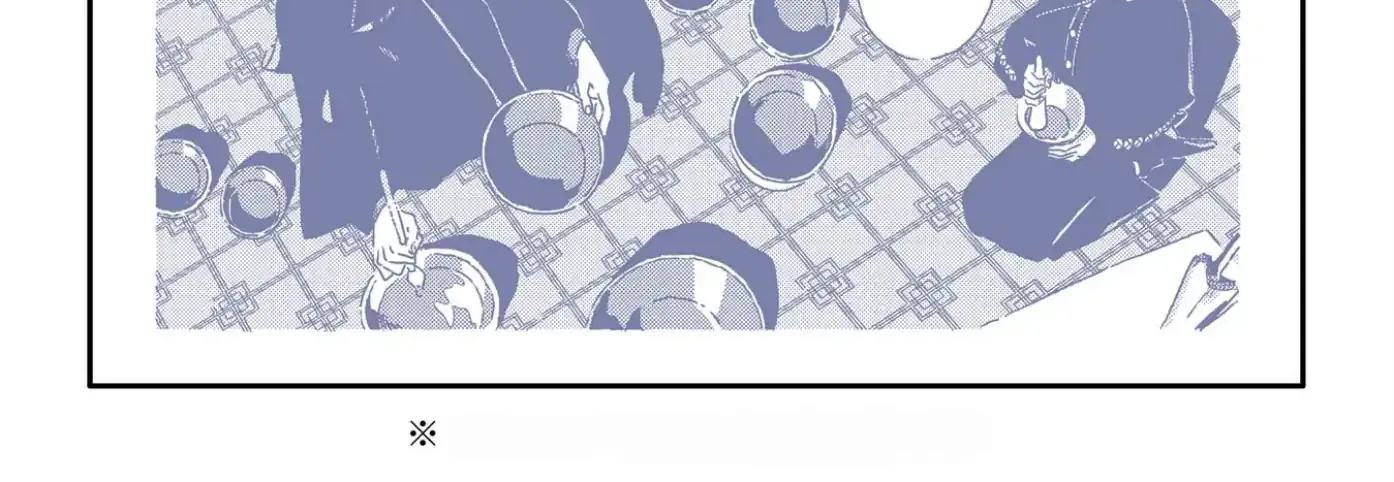 Gin no Mugibatake Chapter 4 page 50 - 
