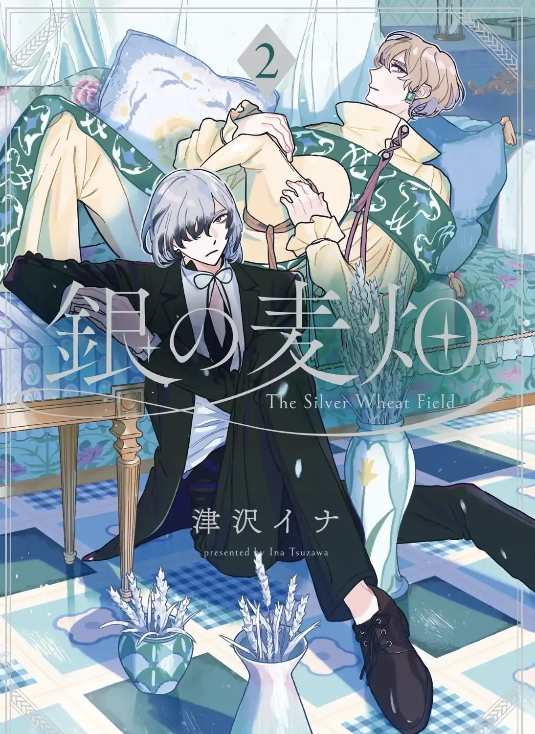 Gin no Mugibatake Chapter 5 page 3 - 