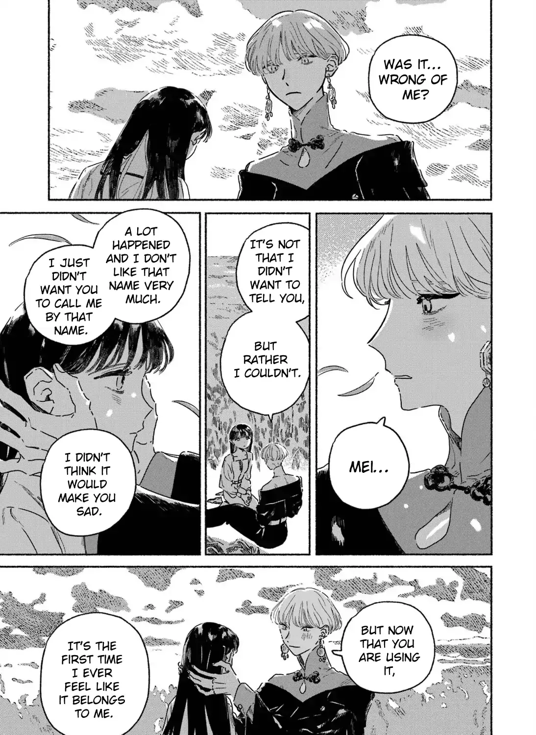 Gin no Mugibatake Chapter 5 page 43 - 