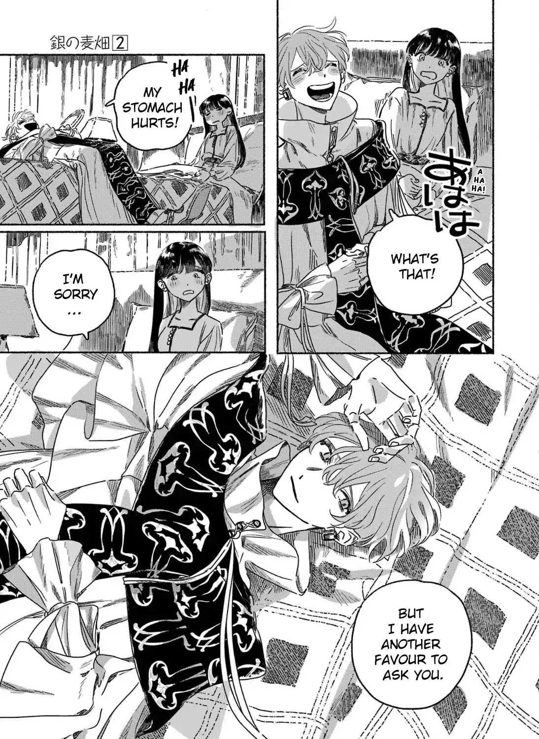 Gin no Mugibatake Chapter 5 page 59 - 