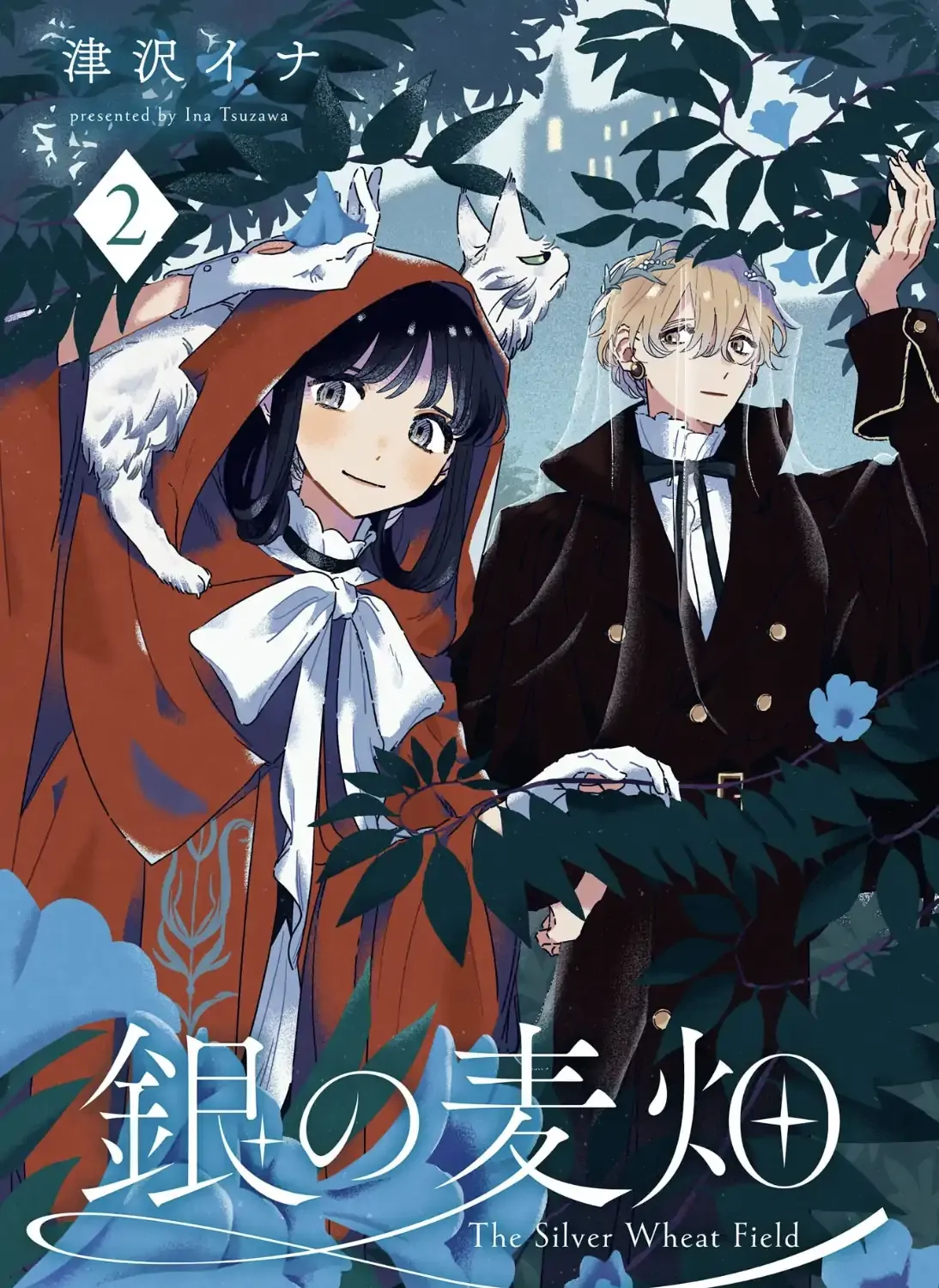 Gin no Mugibatake Chapter 5 page 7 - 