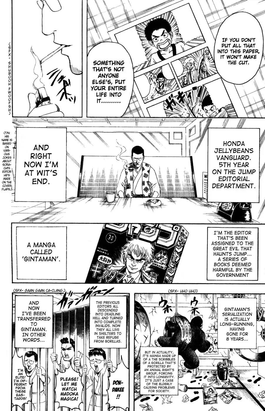 Gin Tama Chapter 361 page 11 - 