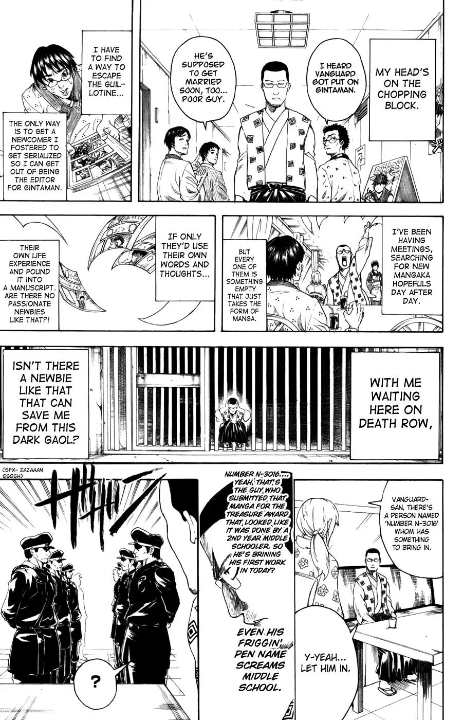 Gin Tama Chapter 361 page 12 - 
