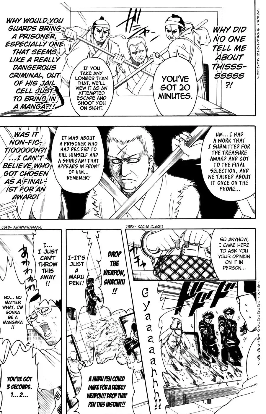Gin Tama Chapter 361 page 14 - 