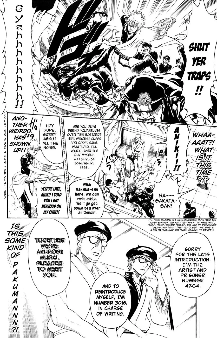 Gin Tama Chapter 361 page 15 - 