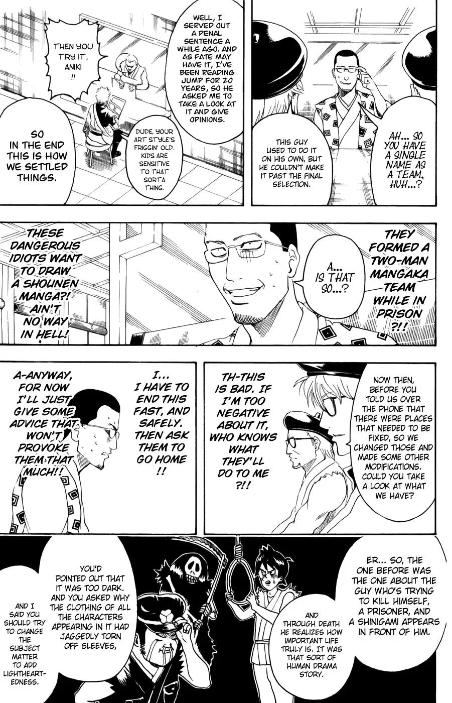 Gin Tama Chapter 361 page 16 - 