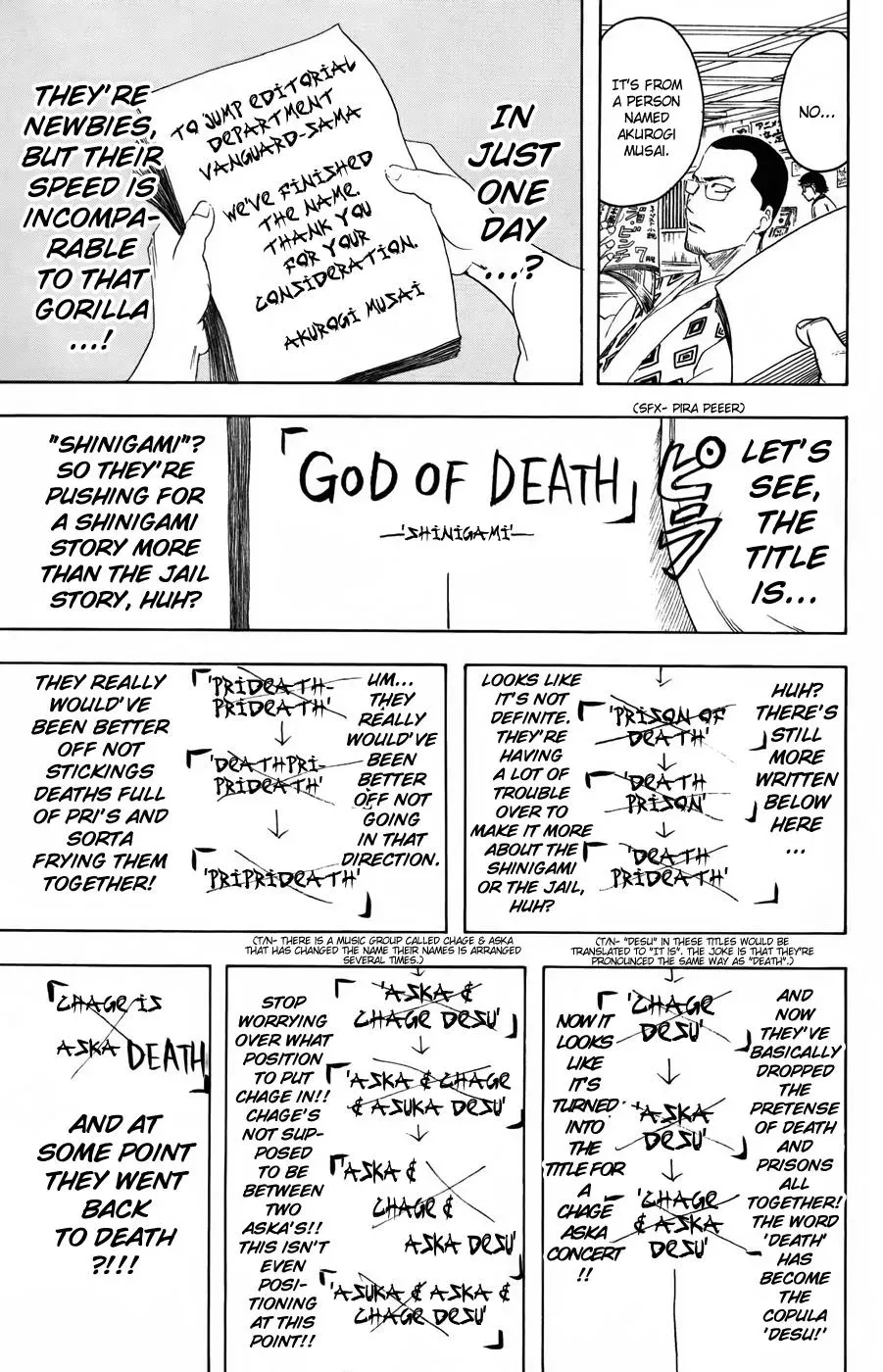 Gin Tama Chapter 361 page 22 - 