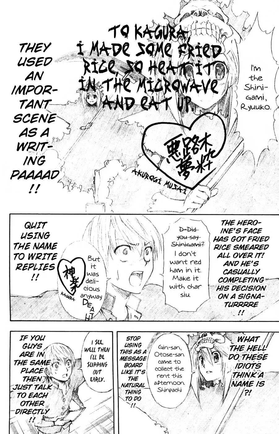 Gin Tama Chapter 361 page 25 - 