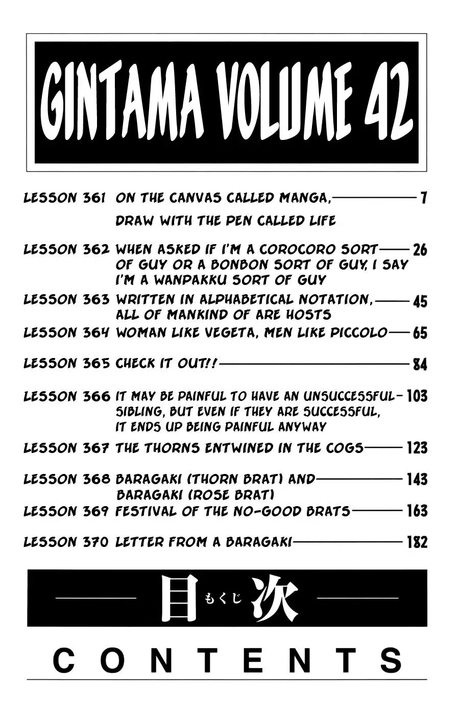 Gin Tama Chapter 361 page 9 - 