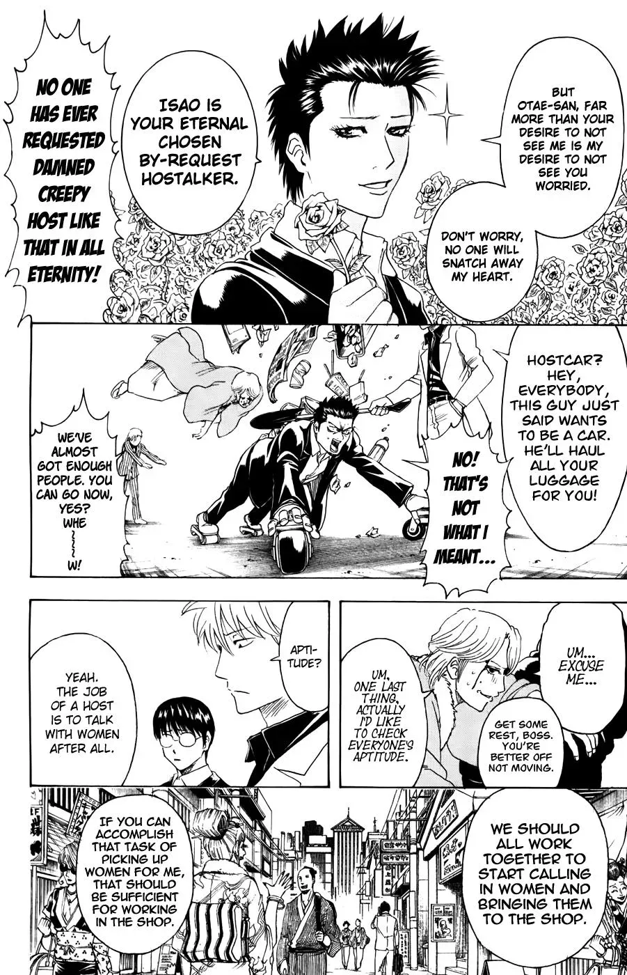 Gin Tama Chapter 362 page 12 - 